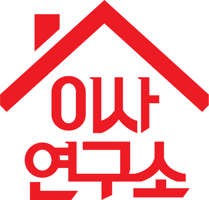 이사연구소 컴퍼니 로고